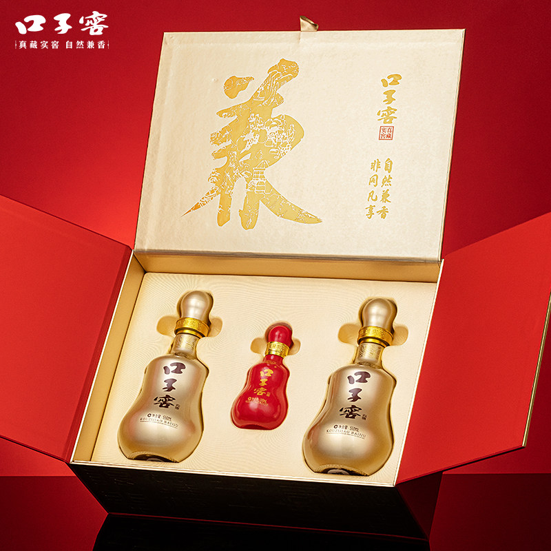 口子窖10年型礼盒50度550mL*2瓶 十年型白酒送礼送长辈官方旗舰店