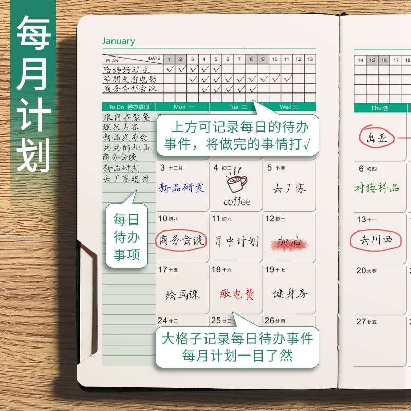 22年新款365天每日时间日程本 22每天一页365天重新定义时间效率 慢作文具专营店 淘优券 22年新款365天每日时间日程本 22每天一页365天重新定义时间效率 慢作文具专营店 淘优券