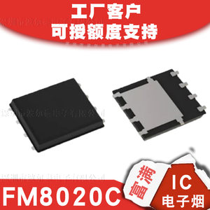 富满代理FM8020系列DNF-6 1欧姆发热丝单开关控制雾化IC 2uA 4.2V