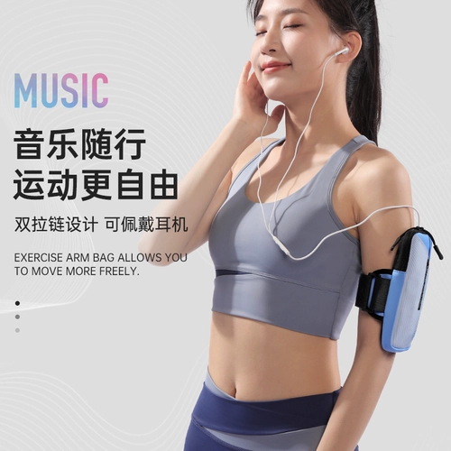 Сумка на руку, спортивный мобильный телефон, нарукавники, браслет, сумка на запястье, для бега