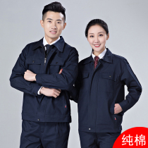 Pure cotton long sleeve workwear suit mens wear and autumn winter electric welding factory clothes with custom thickened labour conserved