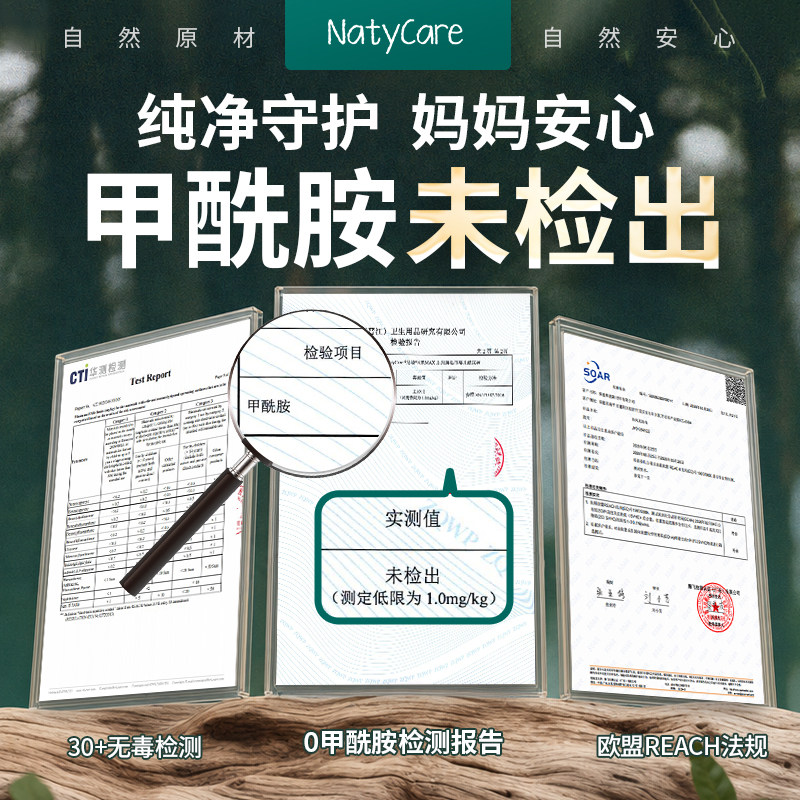 NatyCare尼塔天使pro超薄透气干爽拉拉裤纸尿裤婴儿宝宝尿不湿