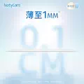 NatyCare尼塔极光mini纸尿裤新生儿NB/S码婴儿透气超薄尿不湿迷你 图片 2