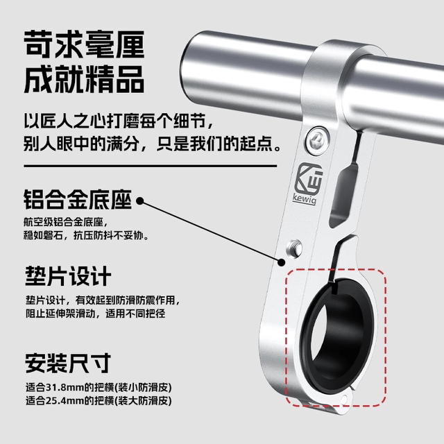 Motorcycle electric handlebar expansion rod No. 9 cross rod
