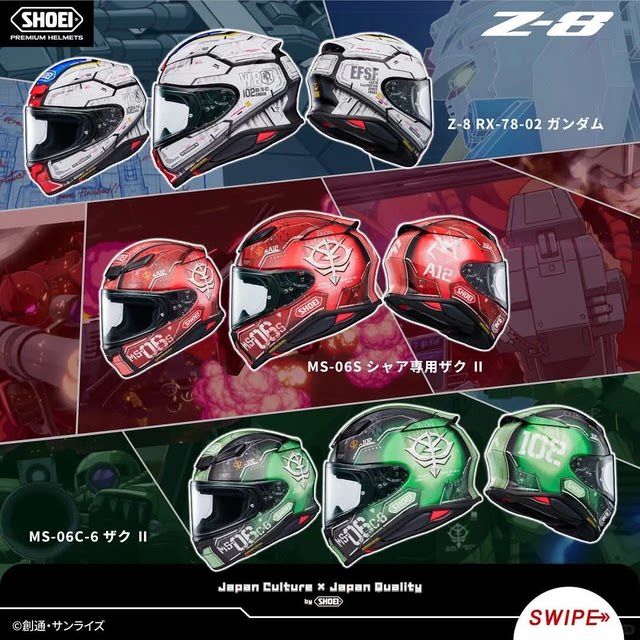 SHOEI full-face motorcycle helmet genuine Qianzhihe