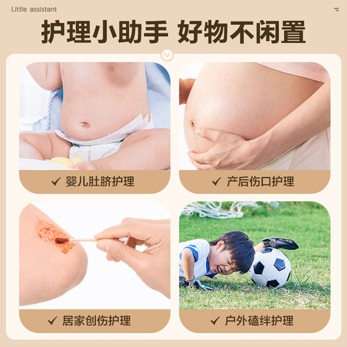 可孚碘伏棉棒消毒液一次性医用酒精喷雾小瓶婴儿皮肤外科碘酒棉签 - 图0