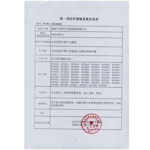 孕妇坐便器家用老人移动马桶可折叠加固坐厕椅子残疾病人大便座椅 - 图2