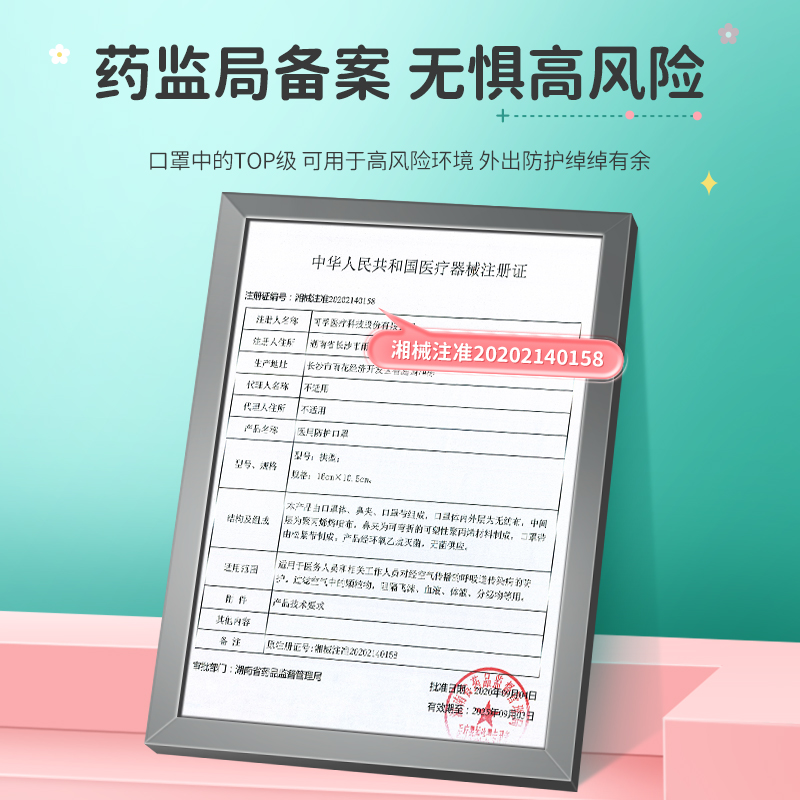 可孚儿童n95级医用防护口罩医疗级别3d立体外科专用单独包装小孩 - 图3