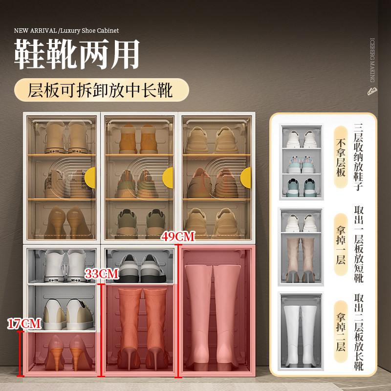 鞋盒收纳盒多层鞋子收纳神器鞋柜家用门口省空间一体靠墙塑料鞋架,淘宝优惠券,粉丝福利购,淘宝优惠卷