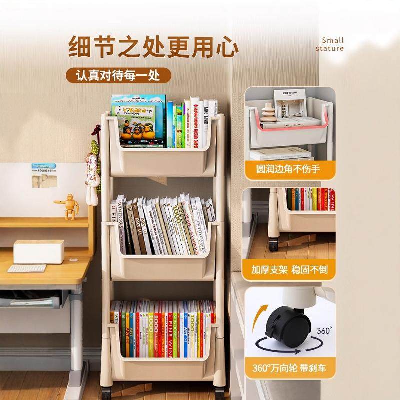 儿童书架置物架落地小推车家用玩具收纳架带轮可移动学生简易书柜,淘宝优惠券,粉丝福利购,淘宝优惠卷