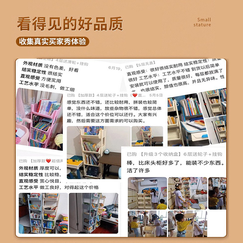 儿童书架置物架落地小推车家用玩具收纳架带轮可移动学生简易书柜,淘宝优惠券,粉丝福利购,淘宝优惠卷
