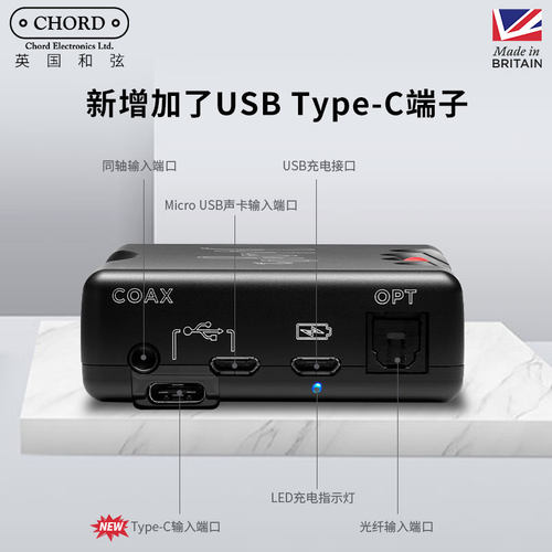 和弦CHORD Mojo2/mojo二代解码耳放一体机电脑声卡DAC耳机放大器 - 图1