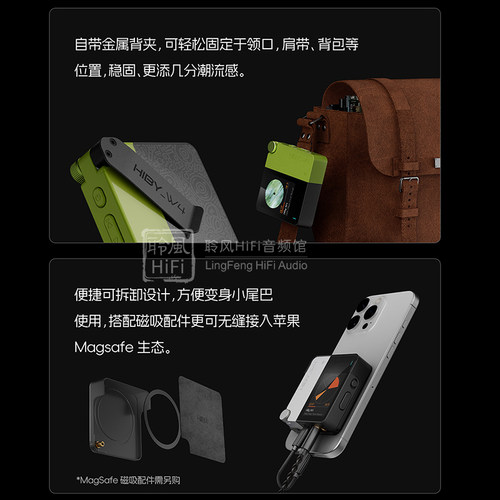 HiBy海贝W4手机小尾巴HiFi蓝牙解码耳放大推力4.4电脑声卡NFC车载 - 图0