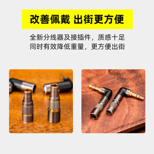 Dunu/达音科磐PRO mini古河单晶铜耳机升级线4.4平衡禅舒尔榭兰图 - 图2
