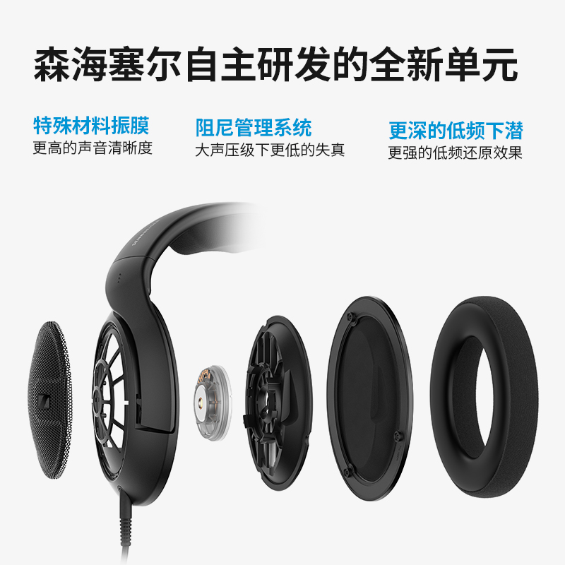 SENNHEISER/森海塞尔HD400PRO耳机HD490pro监听录音直播HD560S-图2