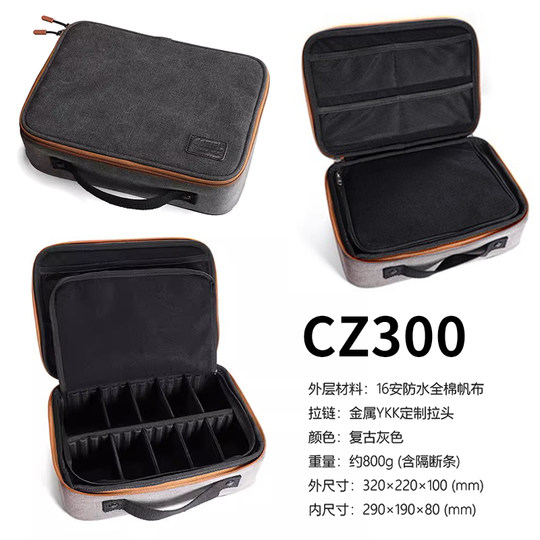 DdHiFi digital storage bag CZ300 CZ180 player headphone cable accessories bag adjustable space CZ120