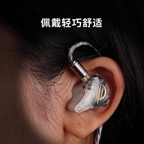 qdc白老虎White Tiger II静电动铁HiFi耳机发烧舞台监听歌手音乐 - 图2