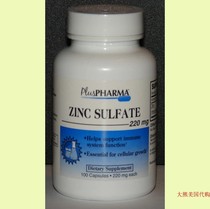 PlusPharma Zinc Sulfate 220mg 100 gélules