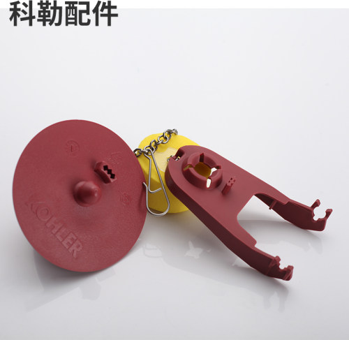 科勒原装马桶水箱配件坐便器拍盖排水阀密封盖止水塞子漏水皮塞 - 图1