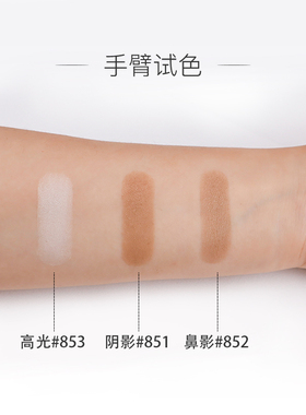 诗佩妮高光修容粉提亮粉饼