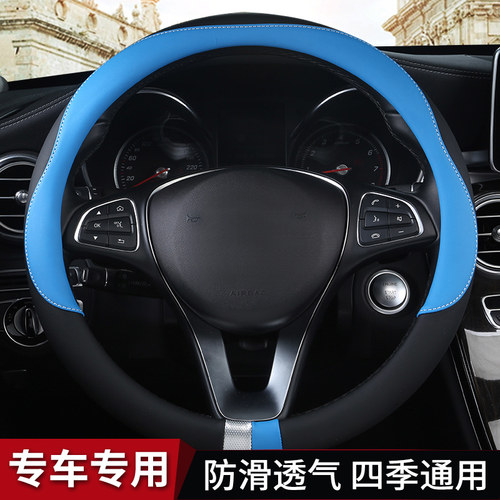 金彭D70金鹏D70宝路达DS5 DS6四轮电动汽车方向盘套四季防汗防滑 - 图2