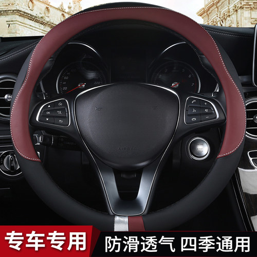 金彭D70金鹏D70宝路达DS5 DS6四轮电动汽车方向盘套四季防汗防滑 - 图1