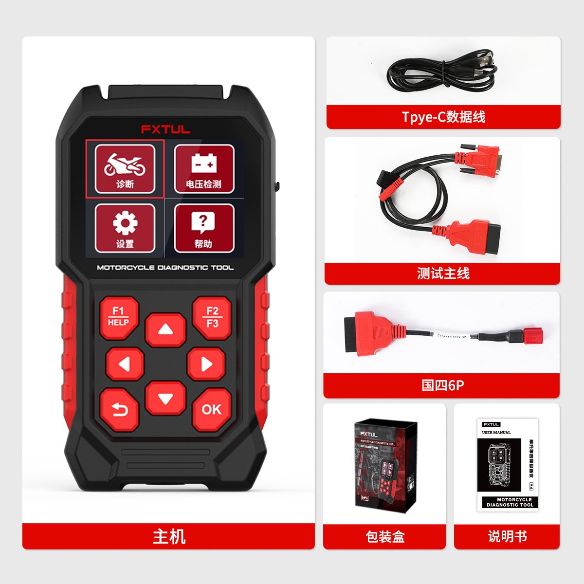 图5