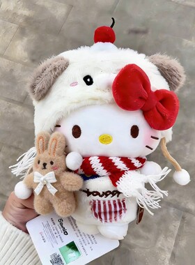 【正版】hellokitty玩偶挂件毛绒玩具包挂闺蜜女朋友生日礼物可爱