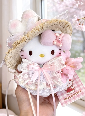 正版hellokitty白桃兔兔kt包包挂件节日书包送人生日礼物挂件