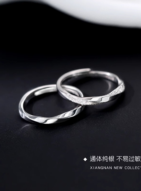 小众设计百搭~纯银莫比乌斯戒指