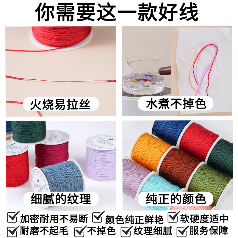 71号玉线0.4m手工编织绳特细绳子吊坠珠宝串珠专用线编绳文玩线绳,淘宝优惠券,粉丝福利购,淘宝优惠卷