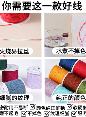 71号玉线【莫兰迪色】手工编织绳