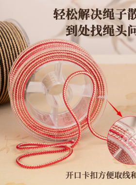 高端2mm双色如意绳手工编织线