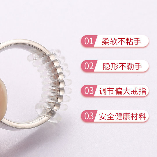 Invisible small anti-winding adjustment elastic ring