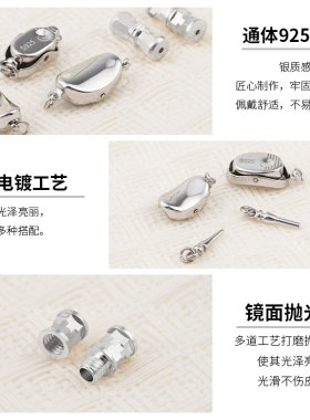 925银手链卡扣项链收尾扣