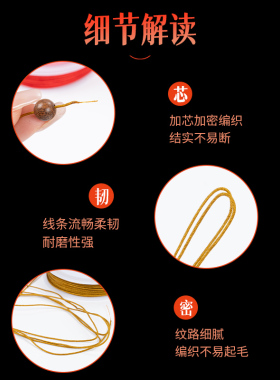 72号玉线diy手工编织绳手链项链编织线串珠编织材料配件吊坠红线