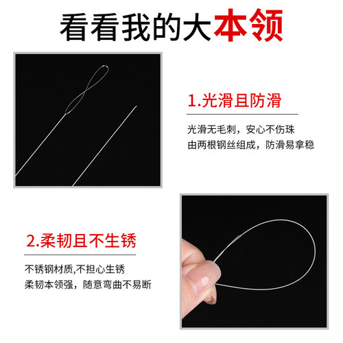 超细麻花针串珠工具diy水晶珍珠穿珠子专用针文玩穿串引线神器 - 图2
