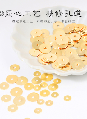 超薄黄铜文玩隔片垫片