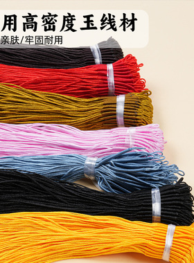 拉环线圈环扣吊坠扣头中国结流苏挂绳配件diy材料手工编织手绳子