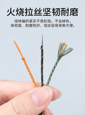 可烧烧拉丝的包芯文玩线