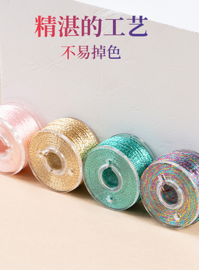 迷你金线金银股线3 6 9 12股手工编织金线绳五彩线金丝线diy材料