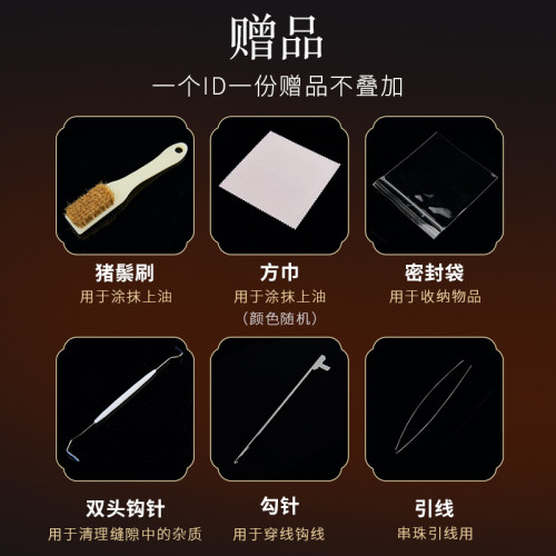 文玩核桃油金刚菩提珠子橄榄专用盘玩保养上色油玉化手串包浆葫芦 - 图0