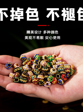 平结璎珞圈diy手链配件材料