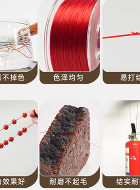 进口大卷90米扁丝手串弹力绳手链