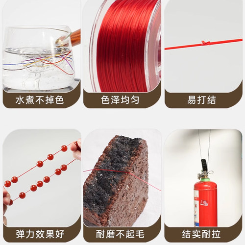 手串弹力绳文玩水晶珍珠穿珠子diy材料扁丝耐磨皮筋手链绳串珠线 - 图1