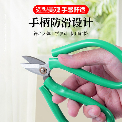 短嘴剪刀强力剪金子专用剪钳金银铜线手工金工剪工业打金首饰工具 - 图1
