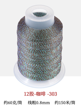 星空段染股线6 9 12股编绳线手绳编织绳手链龙鳞绳子diy手工材料