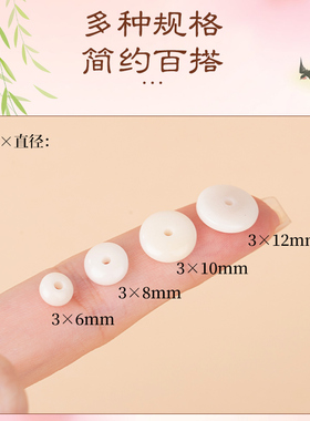 象牙果隔片天然色泽文玩伴侣