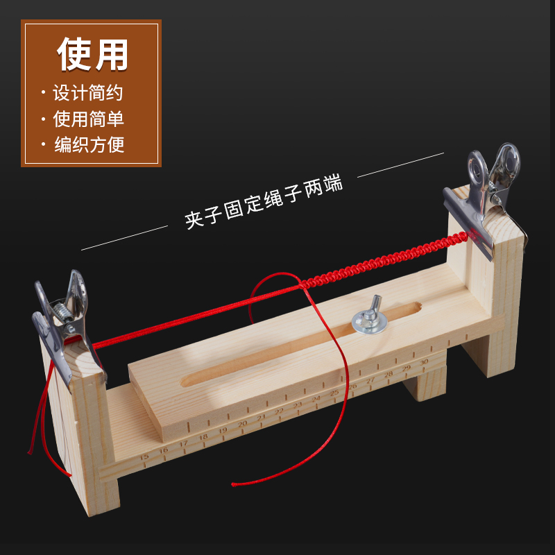 手链编绳神器工具红绳编织器手绳编线绳子固定架手工绳diy材料包 - 图0