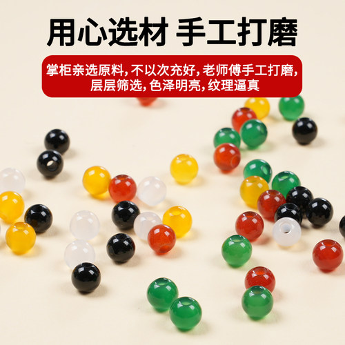 天然黑红玛瑙散珠diy珠子手工串珠玉石手链水晶手串饰品配件材料 - 图2